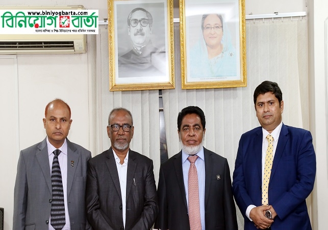 Biniyougbarta | বিনিয়োগবার্তা: ব্যবসা-বাণিজ্য, শিল্প-বিনিয়োগের খবর প্রতিদিন সবসময়